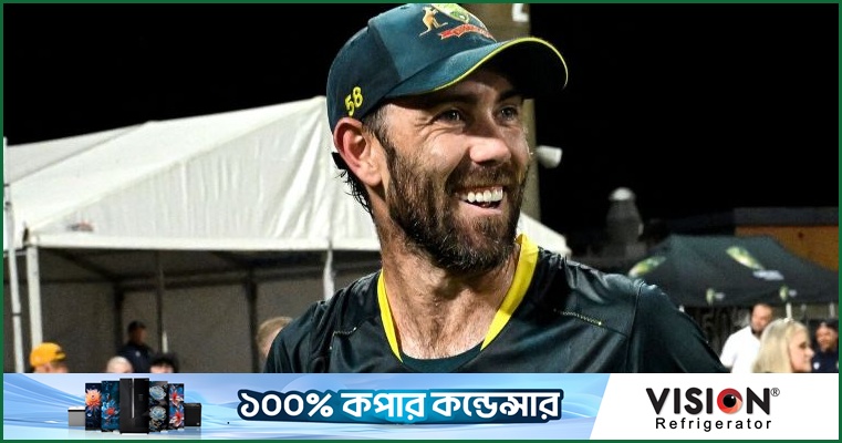 ভারতের বিপক্ষে টি-টোয়েন্টি সিরিজে ফেরার আশায় ম্যাক্সওয়েল